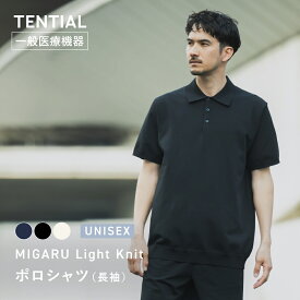 【TENTIAL公式】MIGARU Light Knit Tailored Polo Shirt コンフォートテックウェア 疲労軽減 機能性ウェア 半袖 ポロシャツ テーラード テンシャル ミガル ライト ニット テンシャルmigaru tentialミガル テンシャルミガル