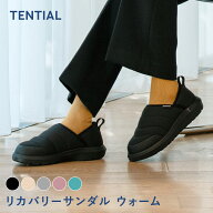 【TENTIAL 公式】リカバリーサンダル ウォーム 冬用サンダル 冬サンダル 暖かいサンダル メンズ レディー…