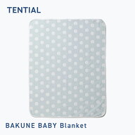 ＼6/11 1:59までクーポン利用で30%OFF／【TENTIAL公式】BAKUNE BABY Blanket ブランケット ガーゼ ガーゼ…