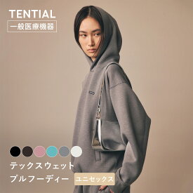＼3/4 20:00からポイント15倍／【TENTIAL公式】テックスウェット プルフーディー テンシャル コンフォートテックウェア 疲労軽減 機能性ウェア スウェット プルオーバー フーディー トップス 長袖 ユニセックス メンズ レディース ギフト プレゼント 一般医療機器 血行促進