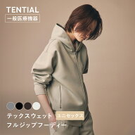 ＼3/11 1:59までポイント15倍／【TENTIAL公式】テックスウェット フルジップフーディー テンシャル コン…