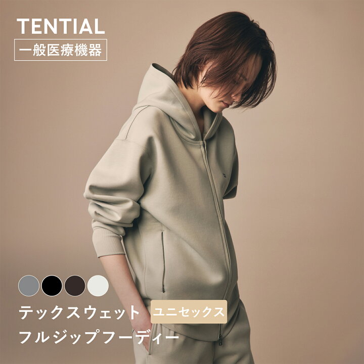 楽天市場】【TENTIAL公式】テックスウェット フルジップフーディー 