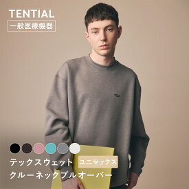 ＼7/28 9:59までポイント15倍／【TENTIAL公式】テックスウェット クルーネックプルオーバー テンシャル コンフォートテックウェア 疲労軽減 機能性ウェア スウェット トップス プルオーバー 長袖 ユニセックス メンズ レディース ギフト プレゼント 一般医療機器 血行促進