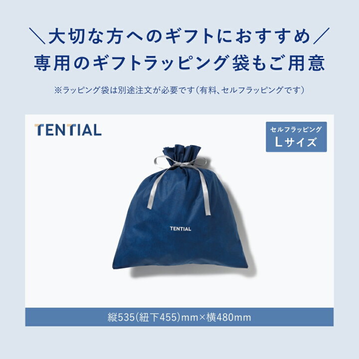 楽天市場】【TENTIAL 公式】リカバリーウェア BAKUNE スウェット 