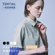 【TENTIAL公式】スムースリカバリー 半袖ポロシャツ ユニセックス テンシャル 一般医療機器 疲労軽減 血…