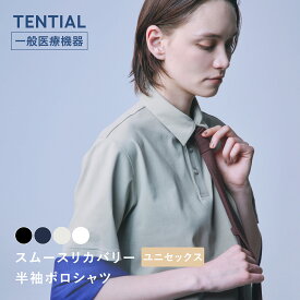 ＼10/17 9:59までポイント10倍／【TENTIAL公式】スムースリカバリー 半袖ポロシャツ ユニセックス テンシャル 一般医療機器 疲労軽減 血行促進 コンフォートテックウェア 日中用リカバリーウェア ポロシャツ 半袖 女性 男性 移動着 仕事着 オフィス ギフト プレゼント