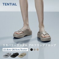 【TENTIAL公式】リカバリーサンダル プロフリップフロップ テンシャル サンダル メンズ レディース 歩き…