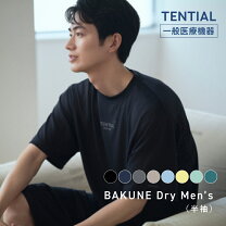 楽天市場】tential（ナイトウェア・ルームウェア｜メンズ）：インナー 