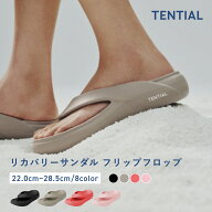 【TENTIAL公式】リカバリーサンダル Recovery Sandal Flip flop テンシャル サンダル フリップフロップ …