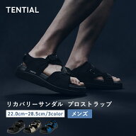 父の日 ギフト【TENTIAL公式】リカバリーサンダル プロストラップ メンズ テンシャル サンダル メンズ レ…