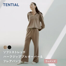 ＼10/17 9:59までポイント10倍／【TENTIAL公式】ハーフジッププルオーバー / フレアパンツ ウィメンズ テンシャル スポーツウェア ヨガウェア おしゃれ ジム 移動着 ストレッチ性 S M L XL モカグレー ブラック 動きやすい あたたかい