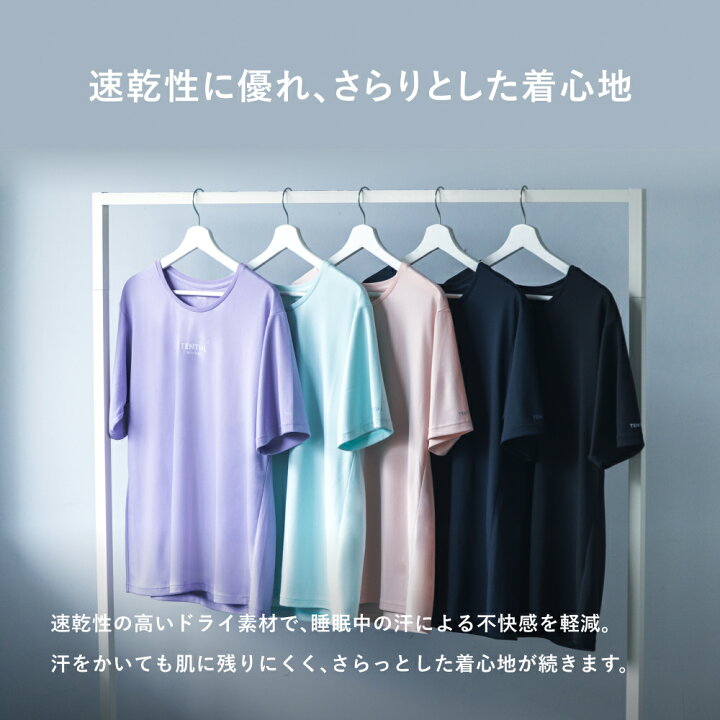 楽天市場】母の日 のギフトに【TENTIAL 公式】リカバリーウェア BAKUNE 