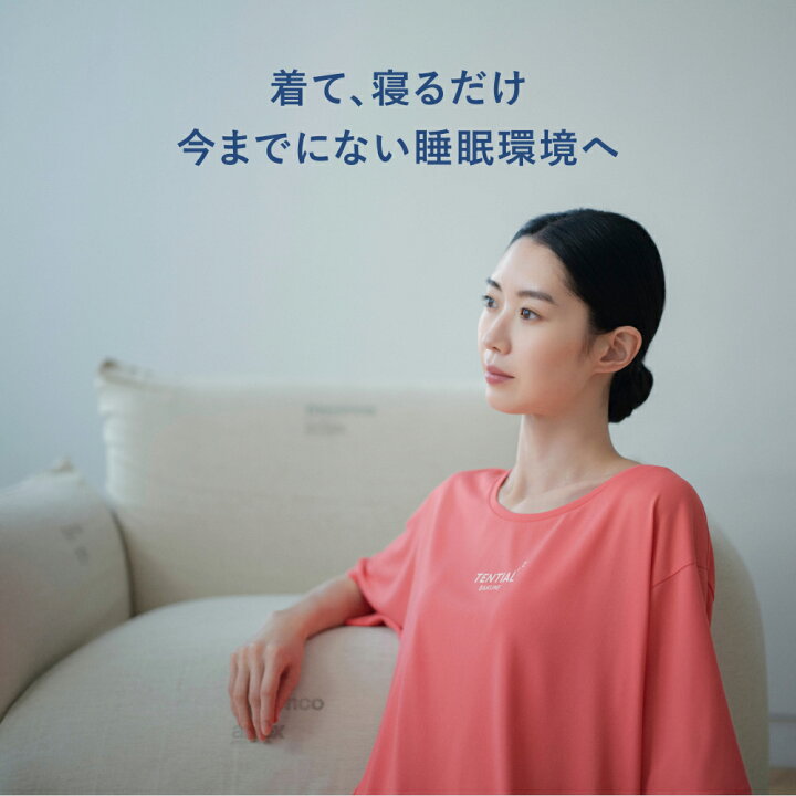 楽天市場】母の日 のギフトに【TENTIAL 公式】リカバリーウェア BAKUNE 