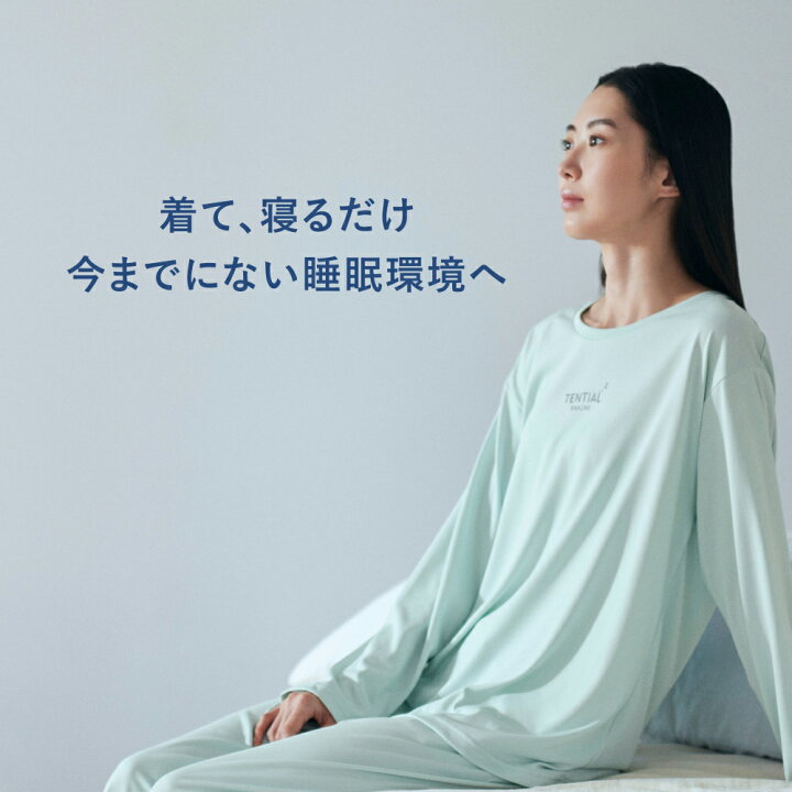 楽天市場】【TENTIAL 公式】リカバリーウェア BAKUNE Dry Women