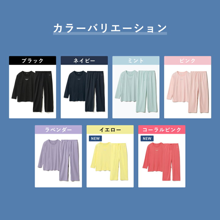 楽天市場】【TENTIAL 公式】リカバリーウェア BAKUNE Dry Women