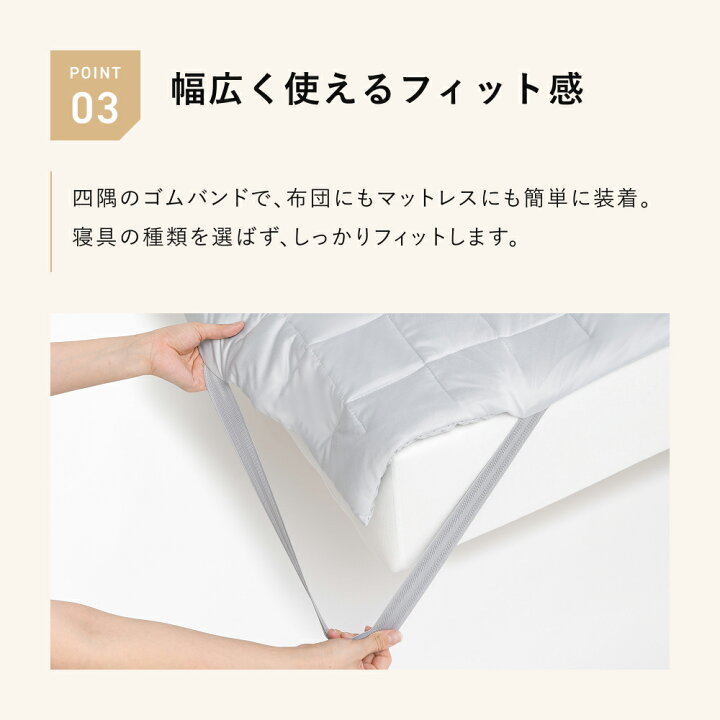 楽天市場】【TENTIAL公式】BAKUNE 敷パット オールシーズン 通年 敷き 