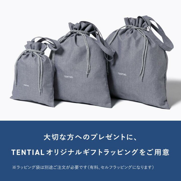 楽天市場】【TENTIAL公式】（旧モデル）BAKUNE Dry リカバリーウェア 