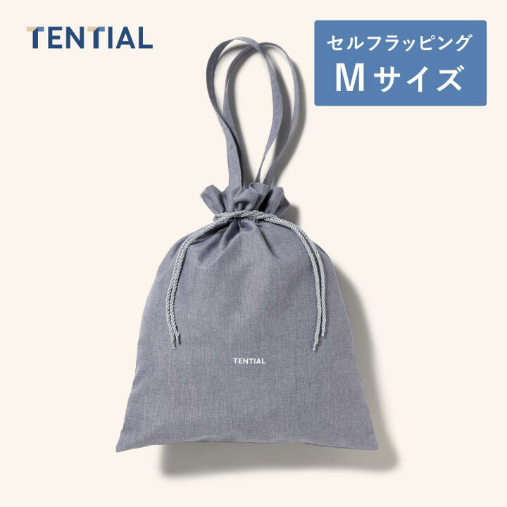 楽天市場】【TENTIAL公式】ラッピングバッグ Mサイズ（セルフ 