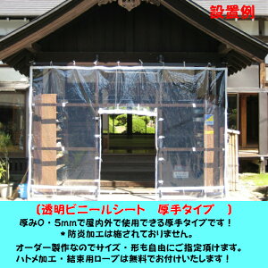 rj[V[g@^Cv@3m41cm`5m10cm×3m91cm`4m90cm^Cv