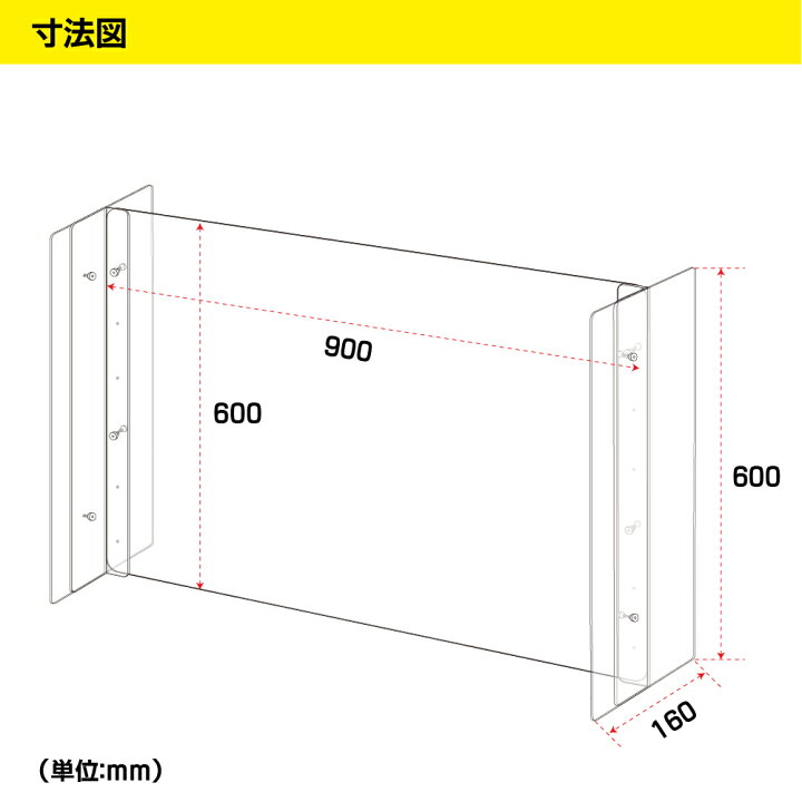 4セット 仕様改良 日本製 デスク用スクリーン 間仕切り板 npc-a6060-4set 厚さ3mm 高さ調節式 高透明アクリルパーテーション 衝立  安定性アップ W600×H600mm 組立簡単