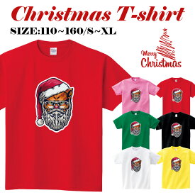 選べる6色 [110-160CM/S/M/L/XL]クリスマス短袖 Tシャツメンズ レディース キッズ サンタ トナカイ 冬 雪ダルマ 半袖 Tシャツ 親子ペア衣装 かわいい お揃い T t085-k102new