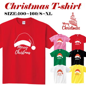 選べる6色 [110-160CM/S/M/L/XL]クリスマス短袖 Tシャツメンズ レディース キッズ サンタ トナカイ 冬 雪ダルマ 半袖 Tシャツ 親子ペア衣装 かわいい お揃い T t085-k114new