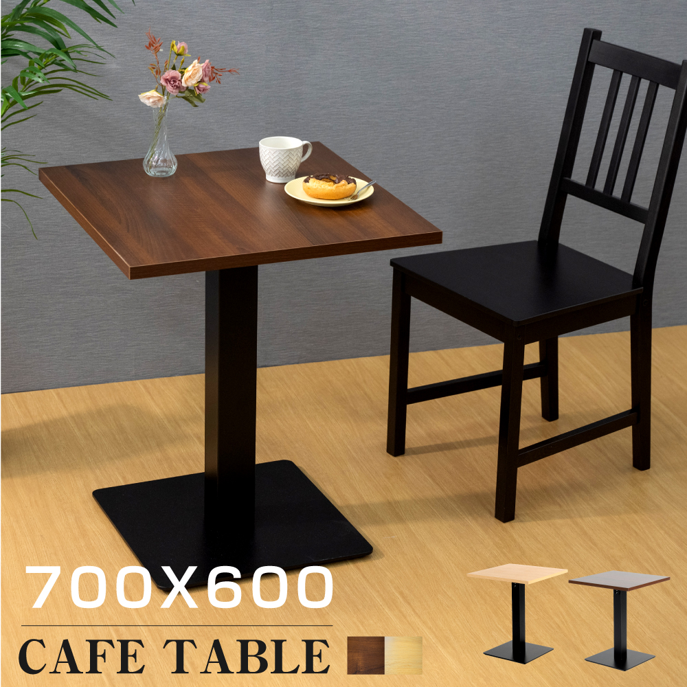 使いやすい安定したハイテーブル プレゼント 背が高くスリムなフォルムは 空間をスッキリとした印象にしてくれます 店舗やカフェに最適なテーブル 木製 カウンターテーブル 業務用レストランテーブル 600x700x高さ700mm 北欧風 カフェテーブル コーヒーテーブル バーテーブル 一人暮らし 送料無料 荷物が掛けられる 業務用 テーブル 最大76%OFFクーポン おしゃれ tks-sftbk-7060 机 休憩 店舗 食卓