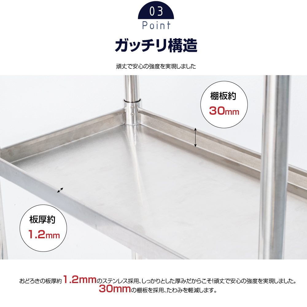 楽天市場】日本製造 ステンレス製 業務用 キッチン置き棚 3段タイプ