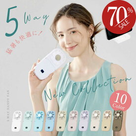 ハンディファン 首かけ 静音 可愛い 充電式扇風機 折り畳み 5way モバイルバッテリー 風量6段階 首かけ扇風機 扇風機 卓上 ミニ扇風機 手持ち扇風機 USB充電式 コードレス スマホスタンド 携帯扇風機 ネックファン 低騒音 送料無料 xr-hf186