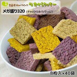 NbL[ _CGbg up K 320 VpbP[W o^[ }[K  sgp ۑ  NbL[ Mtg v[g XC[c N ԗDǃVbv \