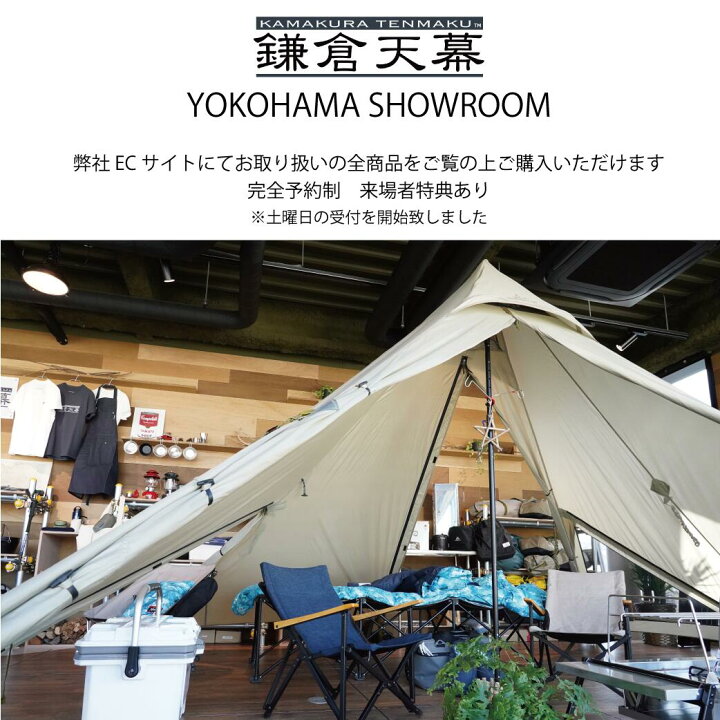 楽天市場】鎌倉天幕 【公式】タープ TARP290S タープ290S ソロキャンプ  