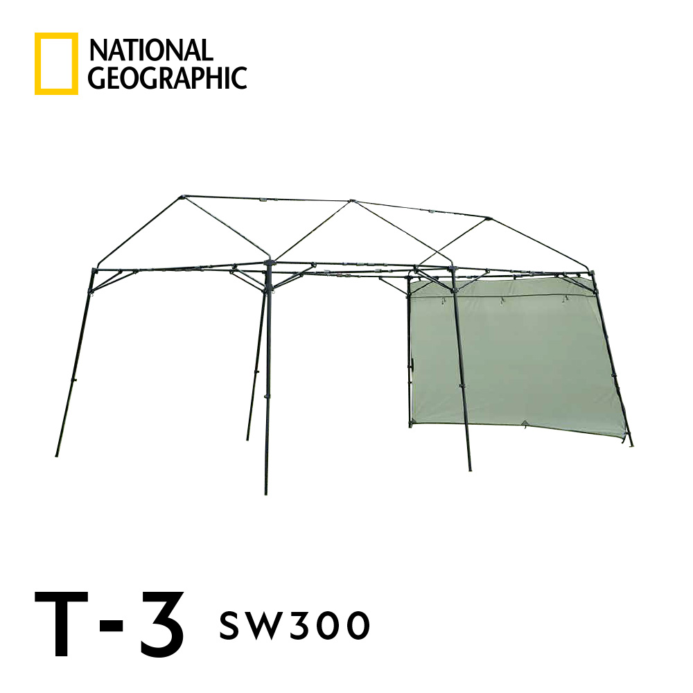 ナショナルジオグラフィック 驚きの価格が実現 ナショジオ テント キャンプ タープ アウトドア ニューテックジャパン 鎌倉天幕 Geographic T-3 SW300 National ジオグラフィック サイドウォール 数量限定 ナショナル