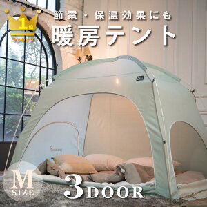 yʌʉizyyV1ʁzyňlzDDASUMI ^X~ g[eg  eg MTCY3hA 210×150×135cm Rbg 􂦂 RpNg LbY l VjA ybg ȃGl ߓd ߖ 