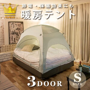 yʌʉizyyV1ʁzyňlzDDASUMI ^X~ g[eg  eg STCY3hA 210×120×135cm Rbg 􂦂 RpNg LbY l VjA ybg ȃGl ߓd ߖ 