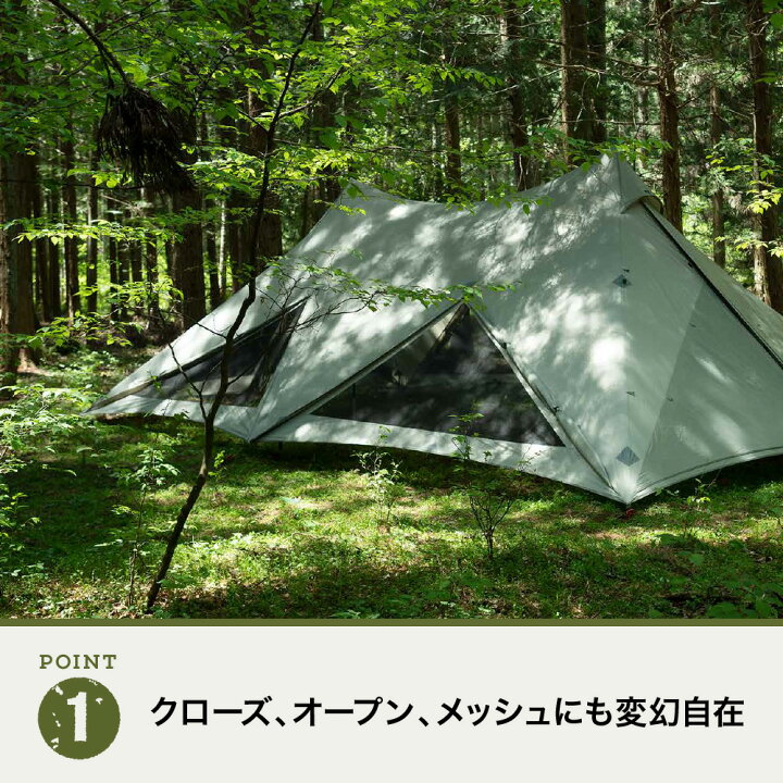 楽天市場 ナショナル ジオグラフィック ハイドアウト National Geographic Hideout 鎌倉天幕 シェルター テント キャンプ アウトドア ニューテックジャパン ポール別売り ニューテックジャパン楽天市場店