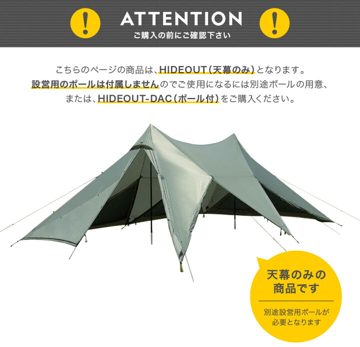 楽天市場 ナショナル ジオグラフィック ハイドアウト National Geographic Hideout 鎌倉天幕 シェルター テント キャンプ アウトドア ニューテックジャパン ポール別売り ニューテックジャパン楽天市場店
