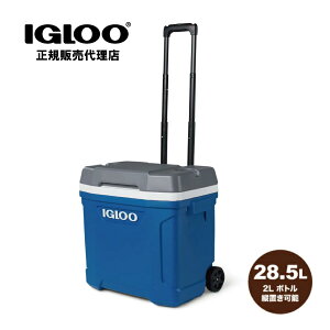 �y�u���[�̂݊��Ԍ�����ʉ��i�z�y���K�̔��㗝�X�zIGLOO �C�O���[ LATITUDE ���e�B 30QT ���[���[ �L���X�^�[�t�� �N�[���[�{�b�N�X �A�E�g�h�A �L�����v �ނ� �ۗ�� ���^ �O�b�Y �ۗ� �^���� 
