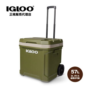 �y���Ԍ�����ʉ��i�z�y���K�̔��㗝�X�zIGLOO �C�O���[ �X�|�[�c�}�� LATITUDE ���e�B60���[���[ �L���X�^�[�t�� �N�[���[�{�b�N�X �A�E�g�h�A �L�����v �ނ� �ۗ�� �h�� �O�b�Y �^���� �H ��