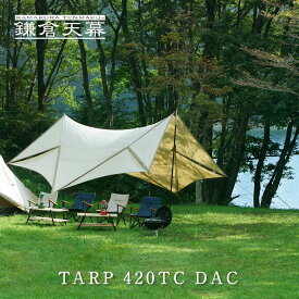 楽天市場 Dac ポールの通販