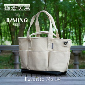 【ポイント5倍！】【公式】鎌倉天幕 Favorite NO.14 トートバッグ BEAMS B:MING コラボ ビームス ビーミング アウトドア キャンプ キャンバス 大容量 kamakura tenmaku SDGs 防災