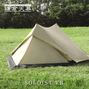 軽量 テントの人気商品 通販 価格比較 価格 Com