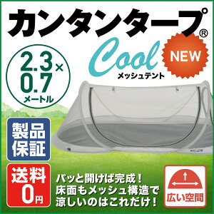 y25N̎сz|bvAbvbVeg |bvAbvT230 POP-230 J^^[v VF^[ Ci[eg Lv AEghA ᒠ Ԓ  70x230 y JK[ ᒠ bV 