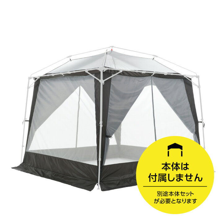 楽天市場】【25年の実績】カスタムパーツ カンタンタープ260キャンプ 