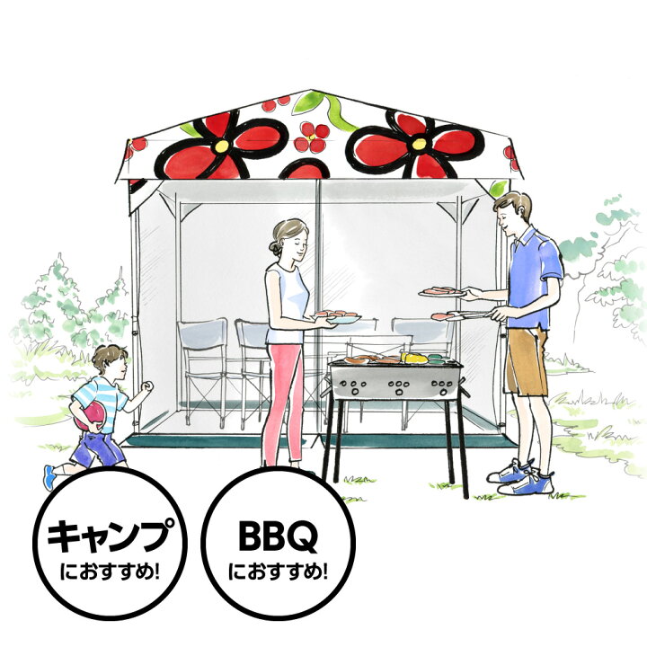 楽天市場】【25年の実績】カスタムパーツ カンタンタープ260キャンプ 