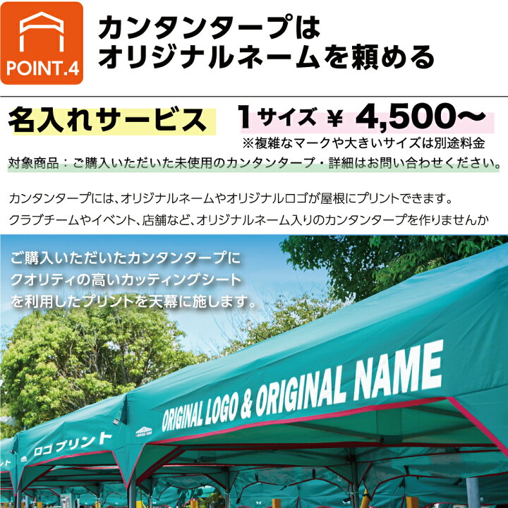 楽天市場】【25年の実績】カンタンタープ200 ワンタッチ タープテント 