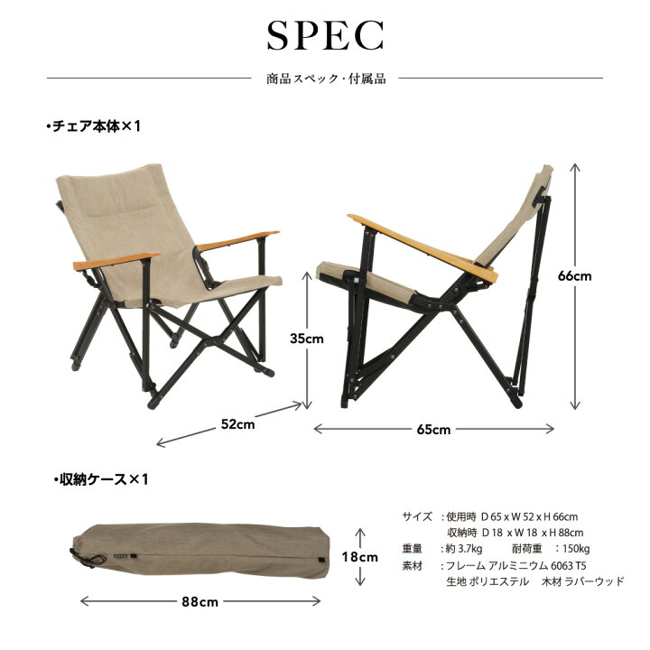 楽天市場】【公式】アウトドアチェア 鎌倉天幕 GL CHAIR キャンプ椅子 