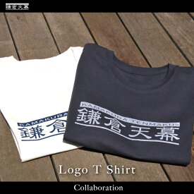 鎌倉天幕 【公式】Tシャツ 半袖 メンズ レディース 白 オフホワイトネイビー コットン 厚手 日本製 天竺編 ロゴ kamakura tenmaku 送料無料
