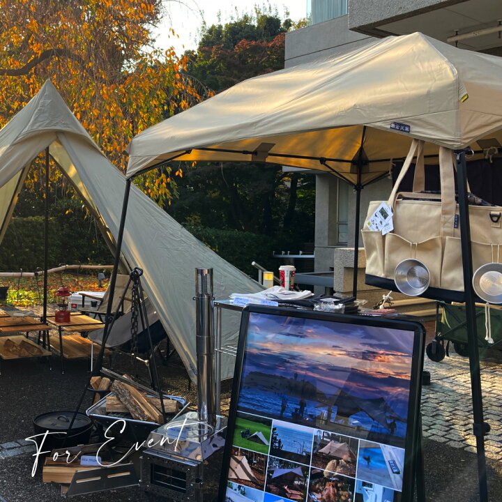 楽天市場】【無料名入れオーダー殺到中！】鎌倉天幕【公式】タープ  