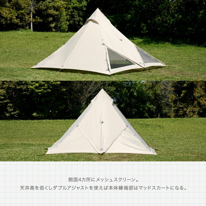 楽天市場】【5%OFFクーポン対象】【無料名入れサービス】鎌倉天幕 