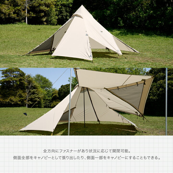 楽天市場】【マラソン限定P5倍！】【公式】テント シェルター DAC  